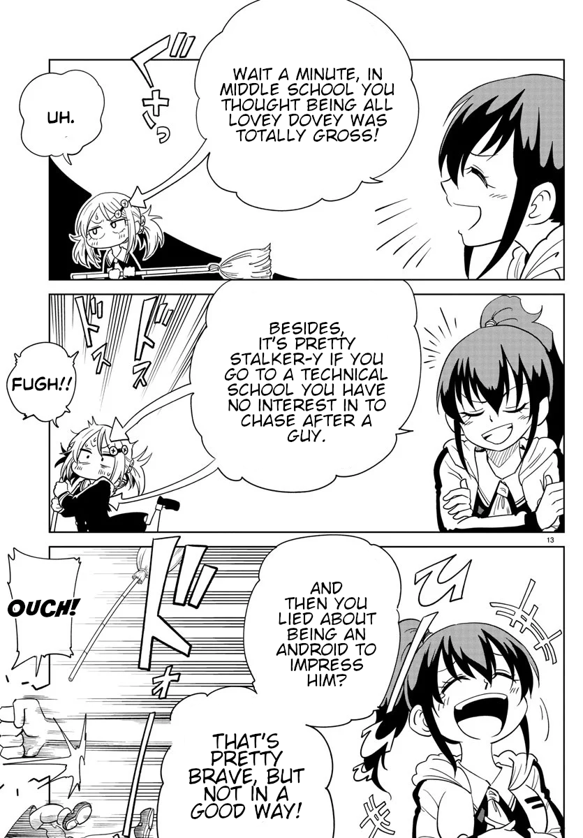 Usotsuki Android Vol. 1 Ch. 1 第15页