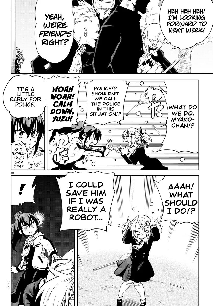 Usotsuki Android Vol. 1 Ch. 1 第20页