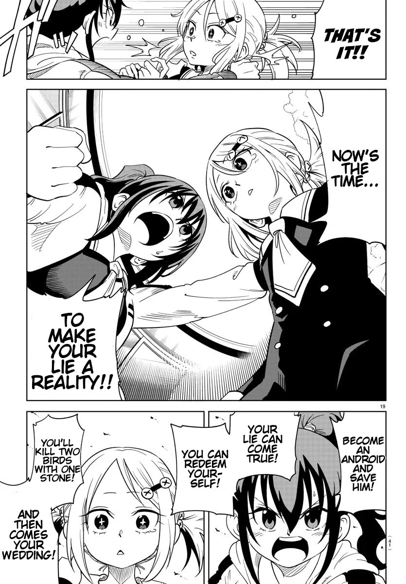 Usotsuki Android Vol. 1 Ch. 1 第21页