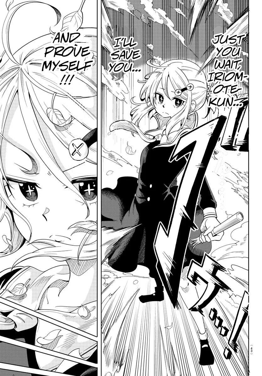 Usotsuki Android Vol. 1 Ch. 1 第23页