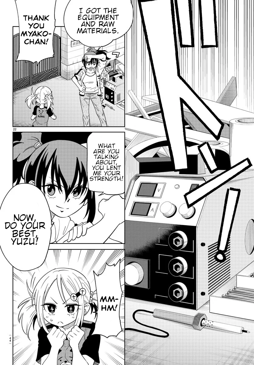 Usotsuki Android Vol. 1 Ch. 1 第24页