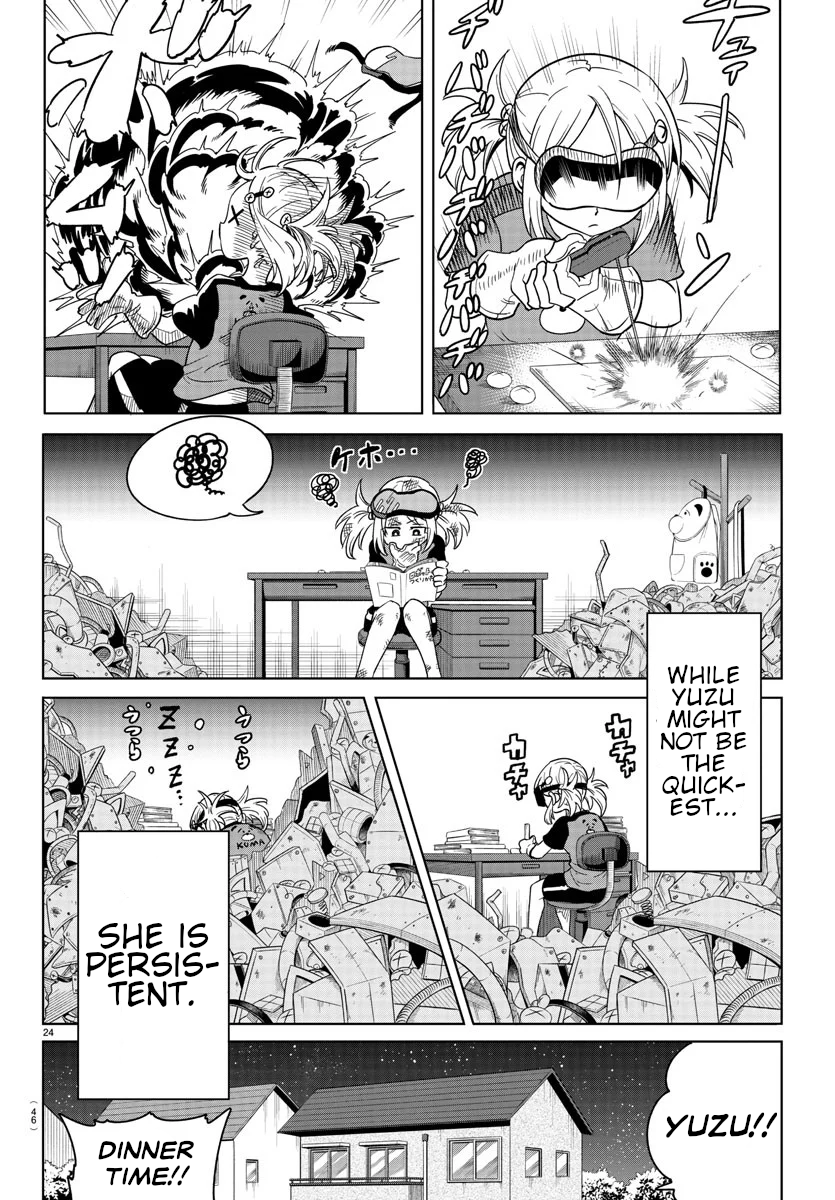 Usotsuki Android Vol. 1 Ch. 1 第26页