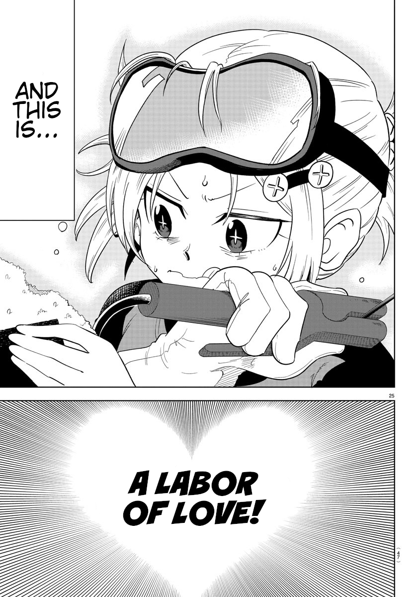 Usotsuki Android Vol. 1 Ch. 1 第27页