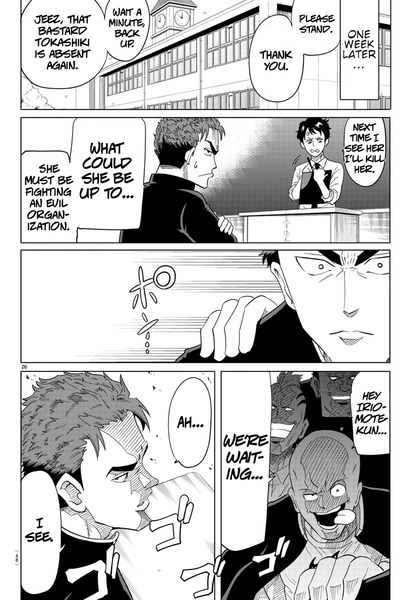 Usotsuki Android Vol. 1 Ch. 1 第28页