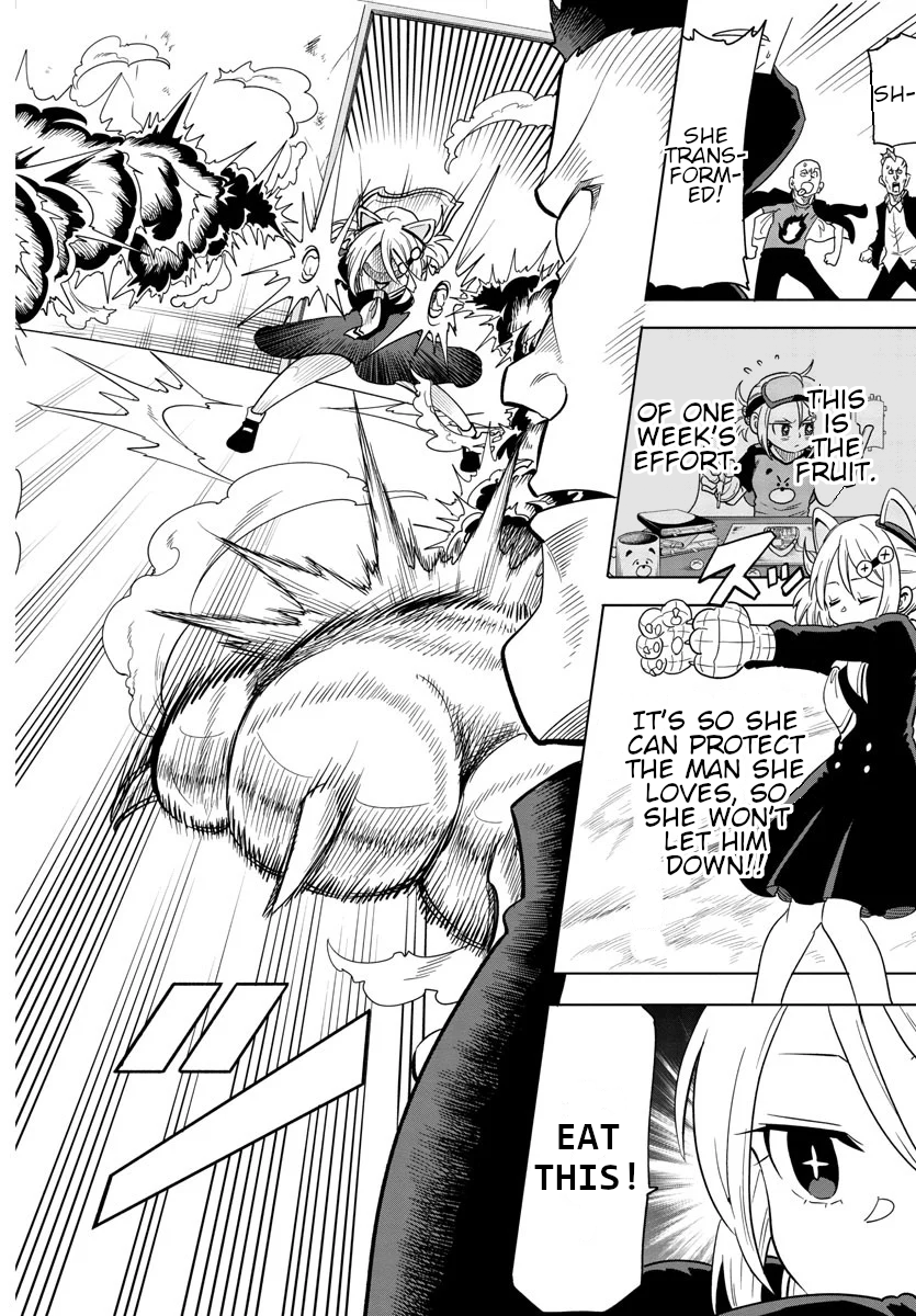 Usotsuki Android Vol. 1 Ch. 1 第32页