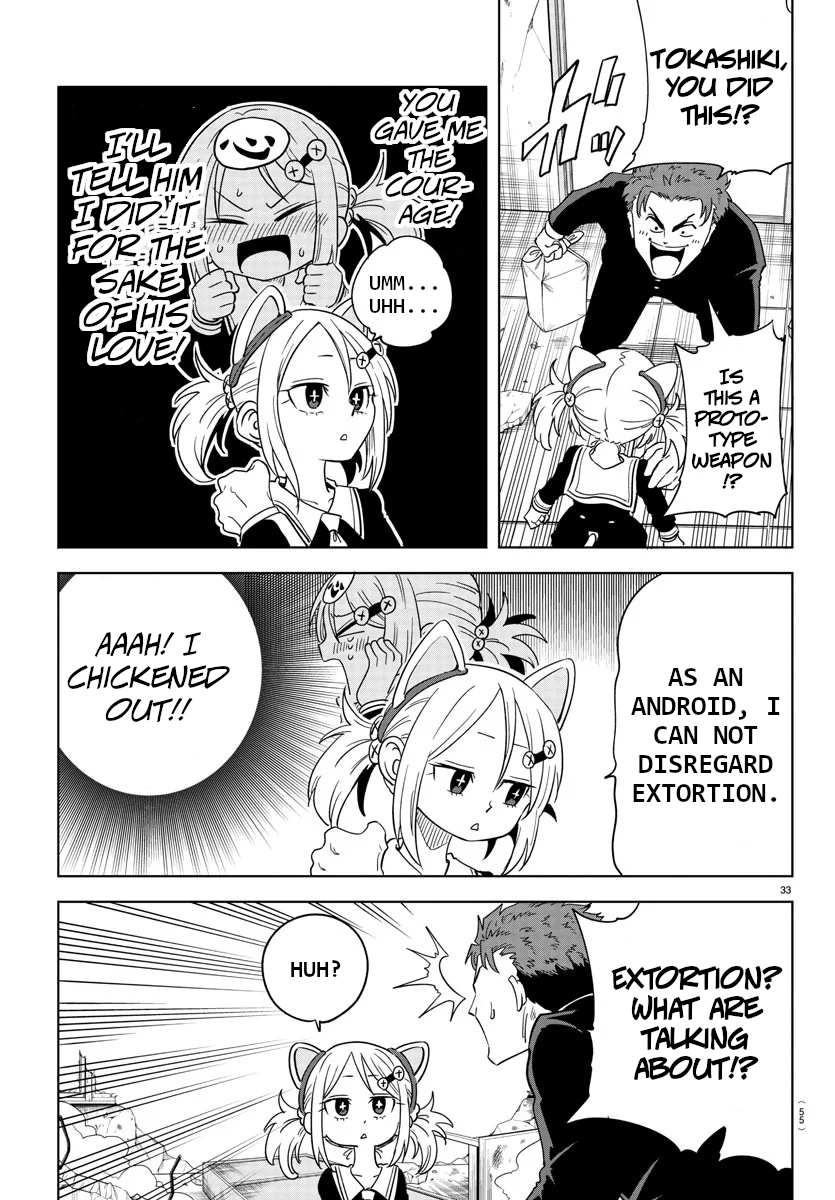 Usotsuki Android Vol. 1 Ch. 1 第35页