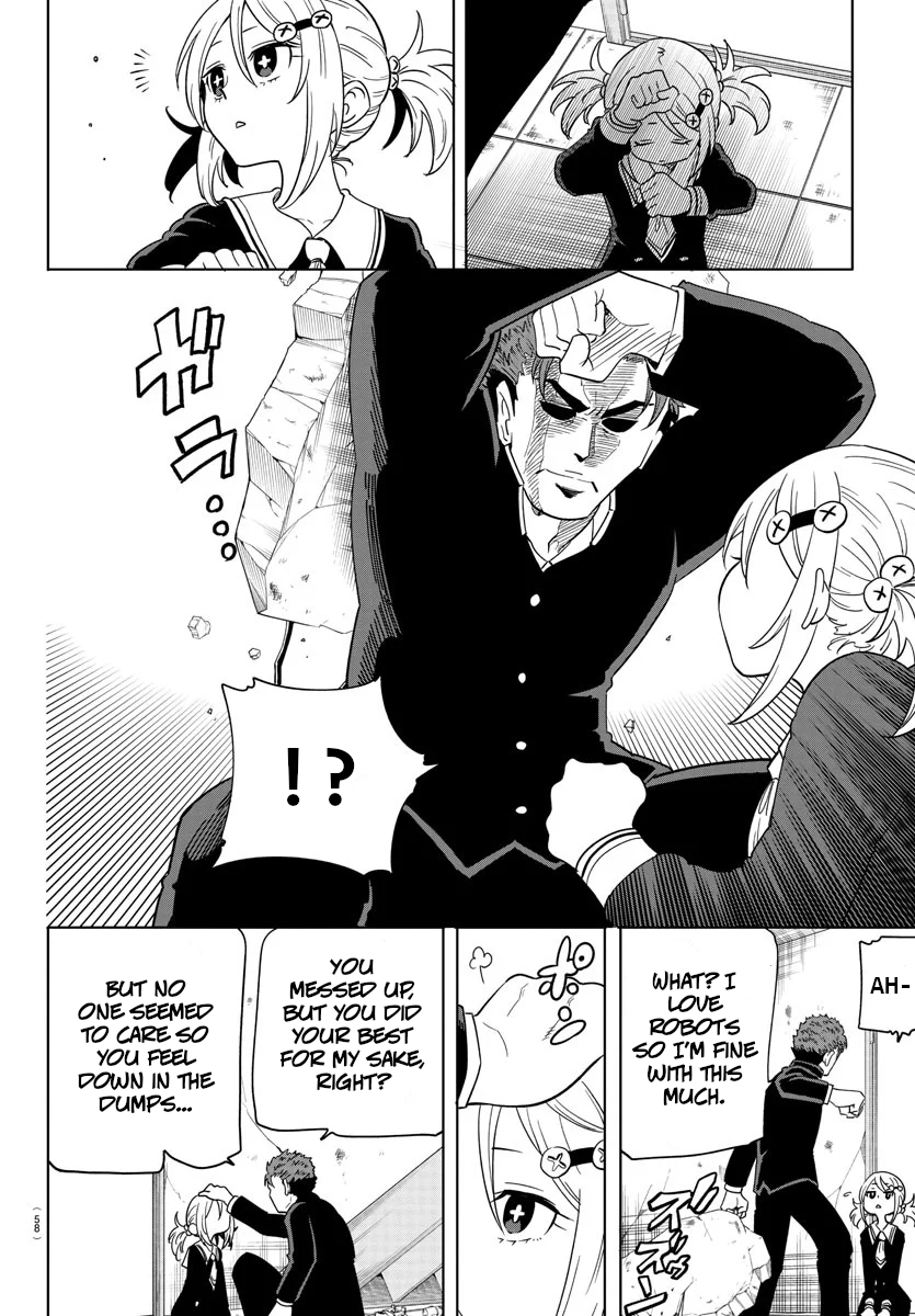 Usotsuki Android Vol. 1 Ch. 1 第38页