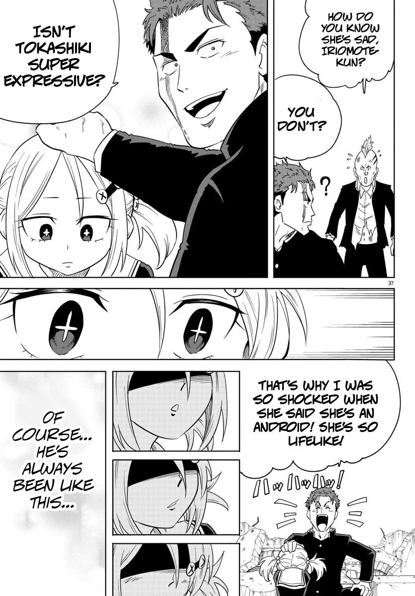 Usotsuki Android Vol. 1 Ch. 1 第39页