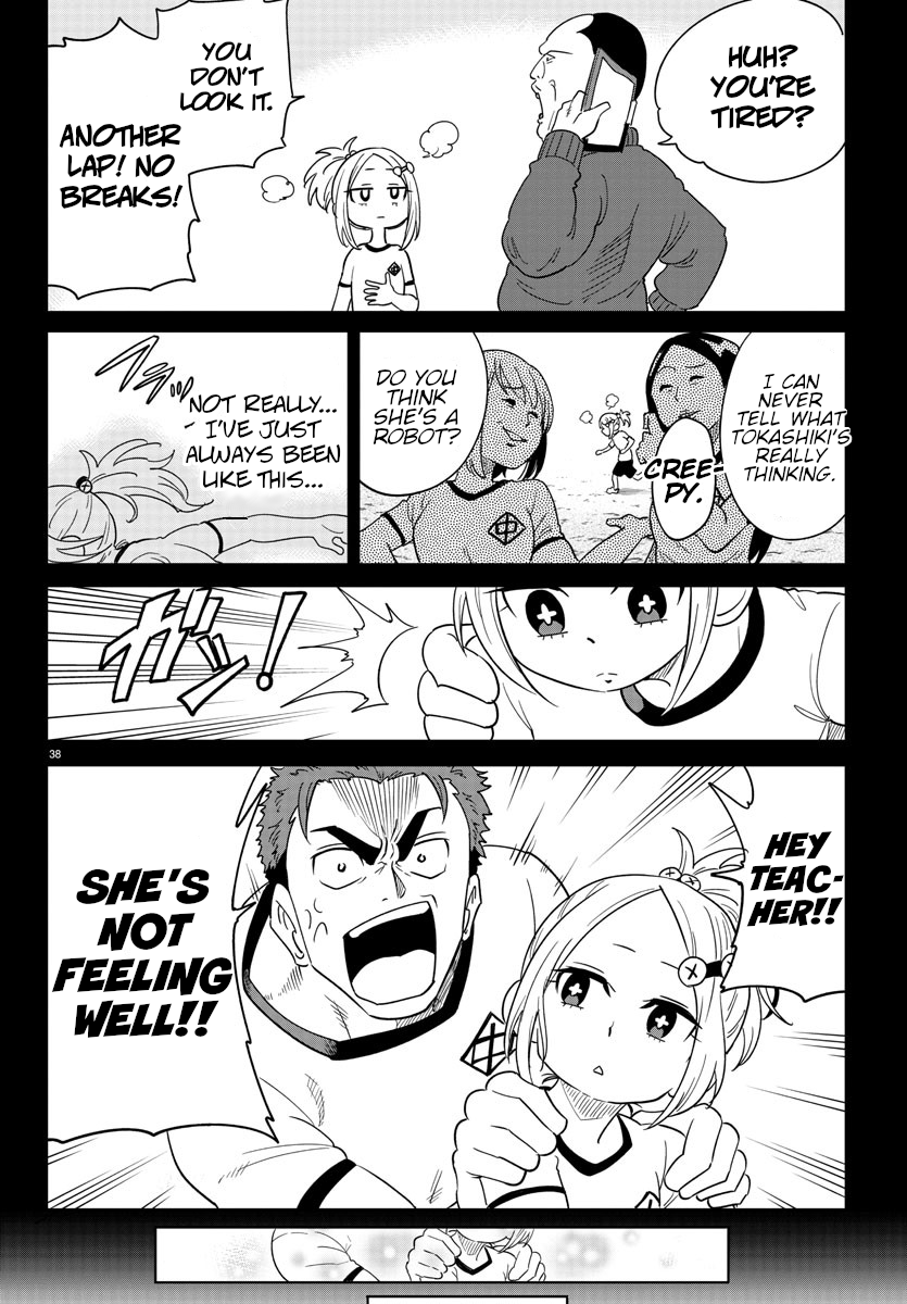 Usotsuki Android Vol. 1 Ch. 1 第40页