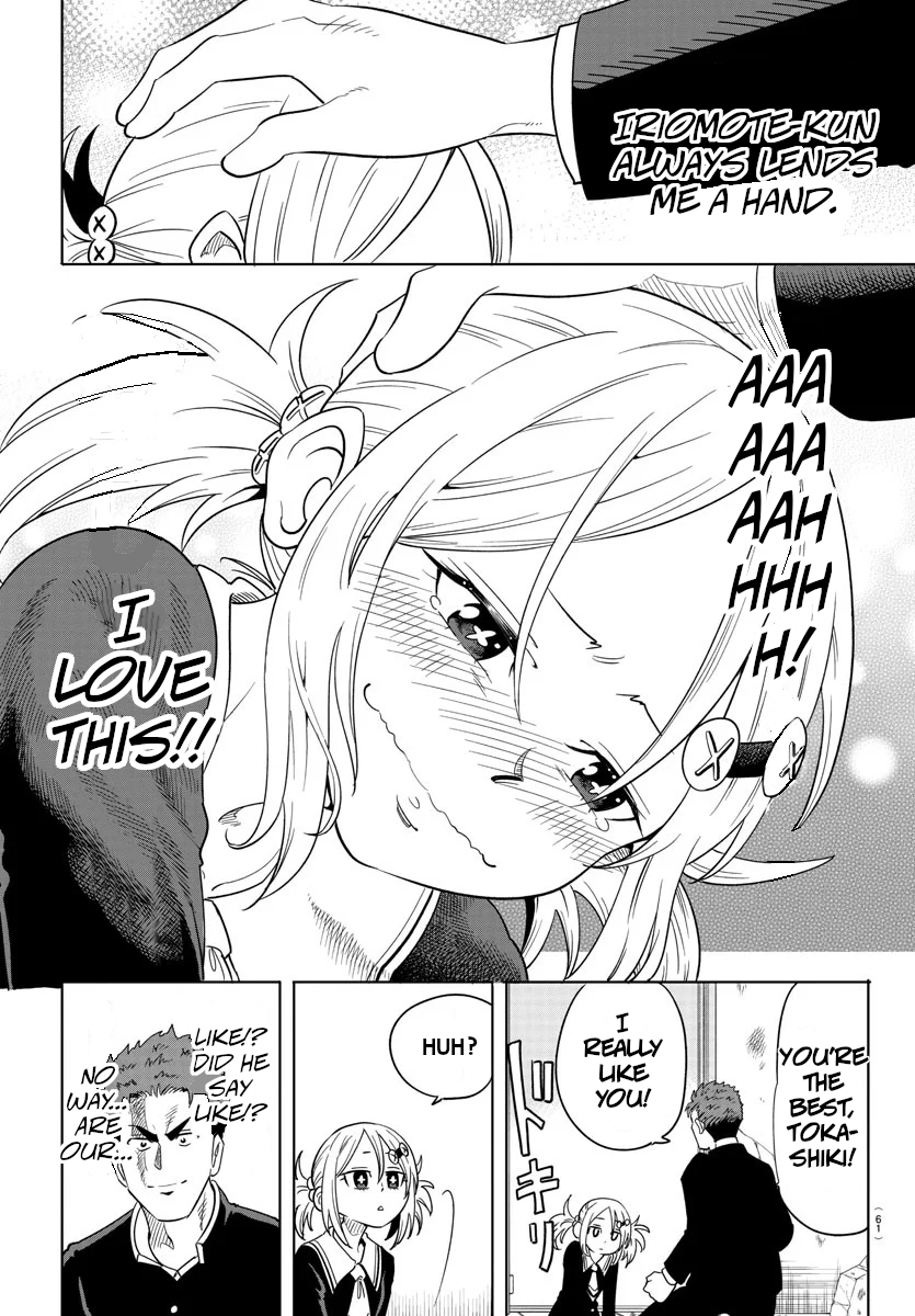 Usotsuki Android Vol. 1 Ch. 1 第41页
