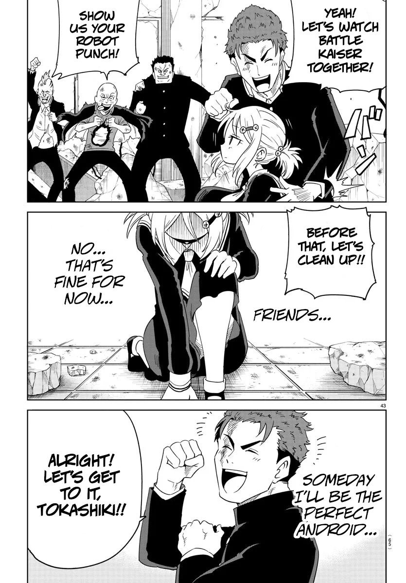 Usotsuki Android Vol. 1 Ch. 1 第44页
