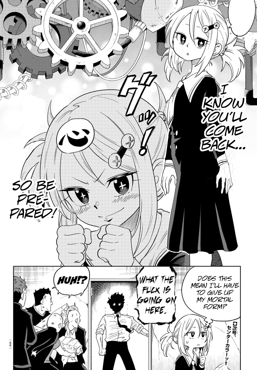 Usotsuki Android Vol. 1 Ch. 1 第45页