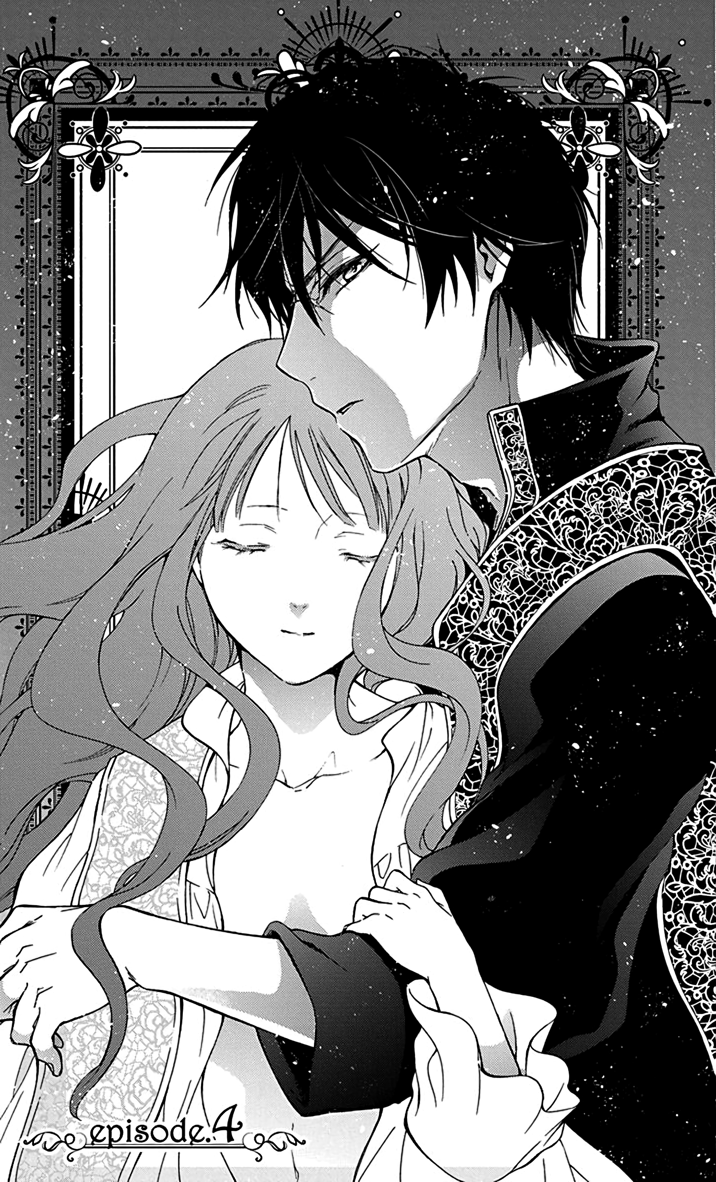 Sirius no Shugosha Vol. 1 Ch. 4 第1页