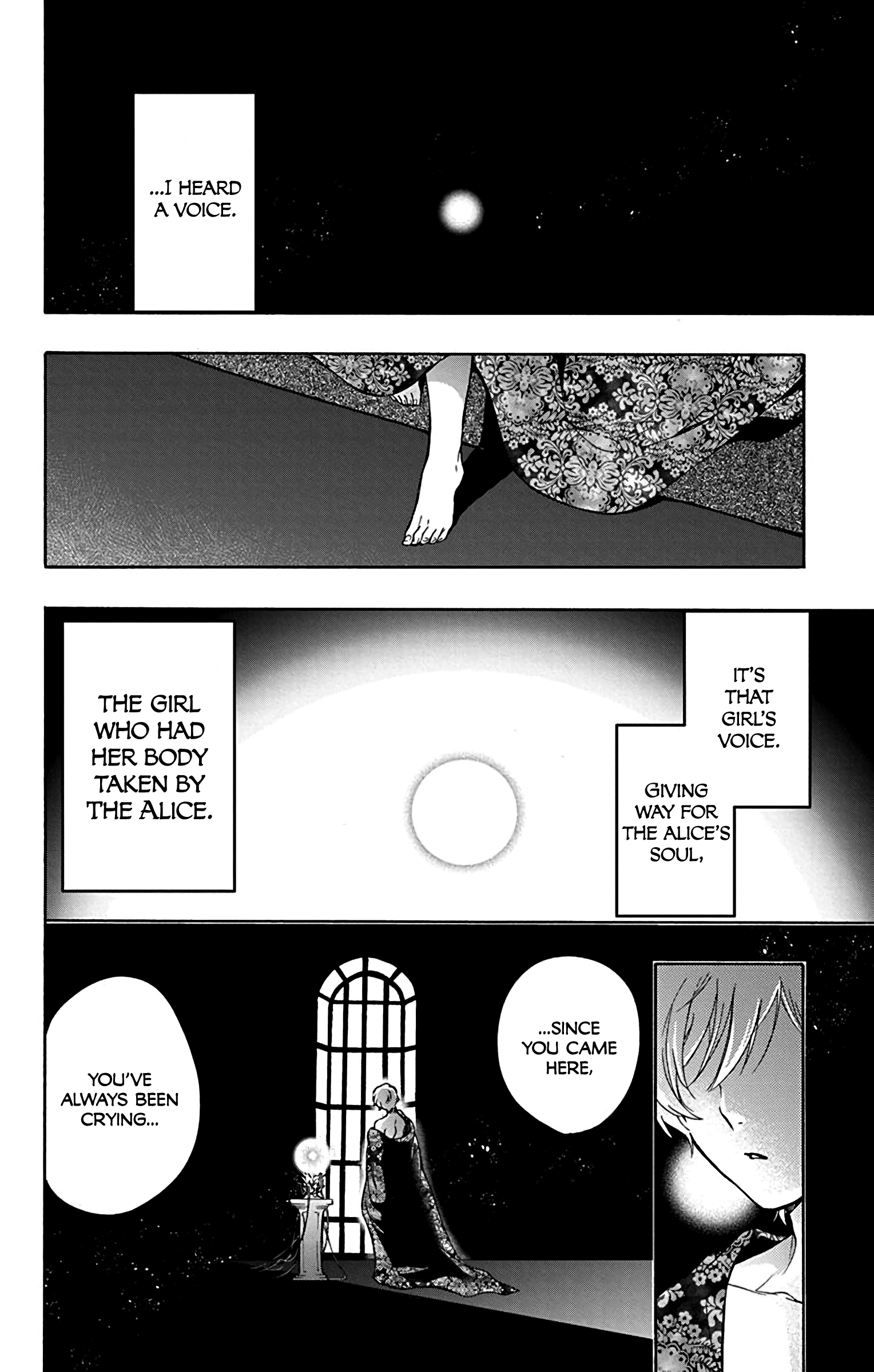 Sirius no Shugosha Vol. 1 Ch. 4 第2页