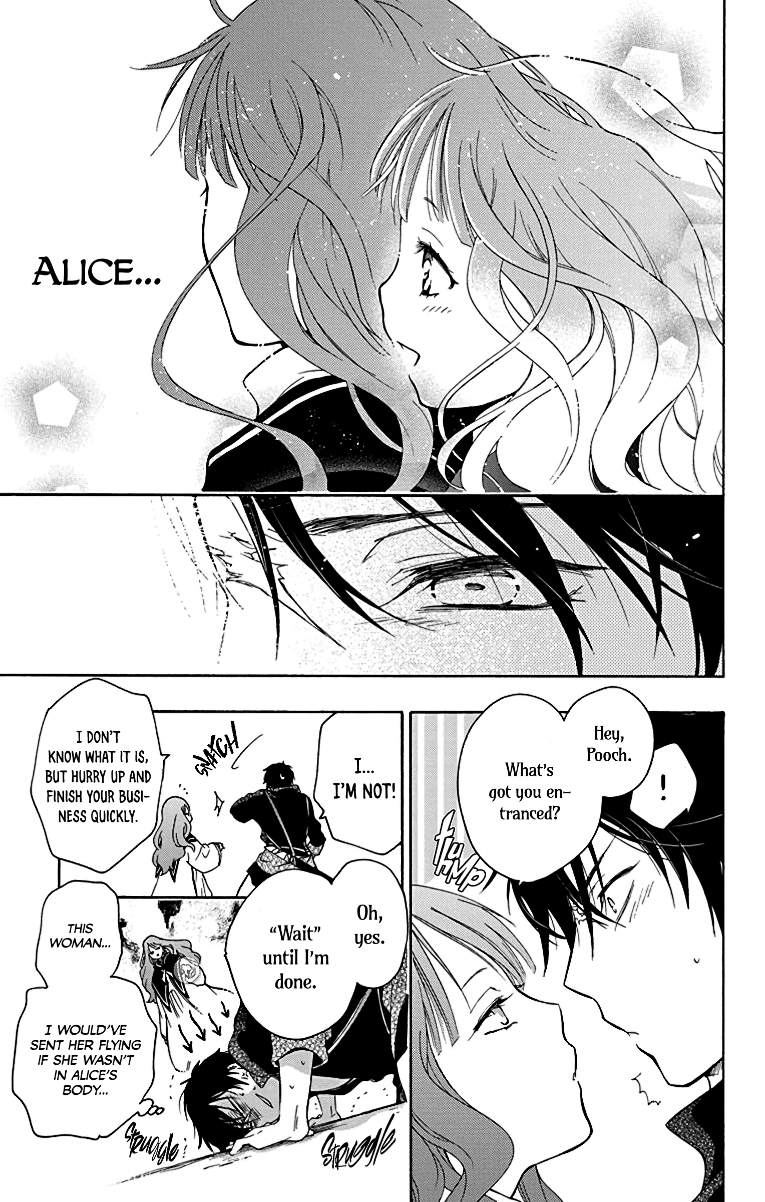 Sirius no Shugosha Vol. 1 Ch. 4 第11页