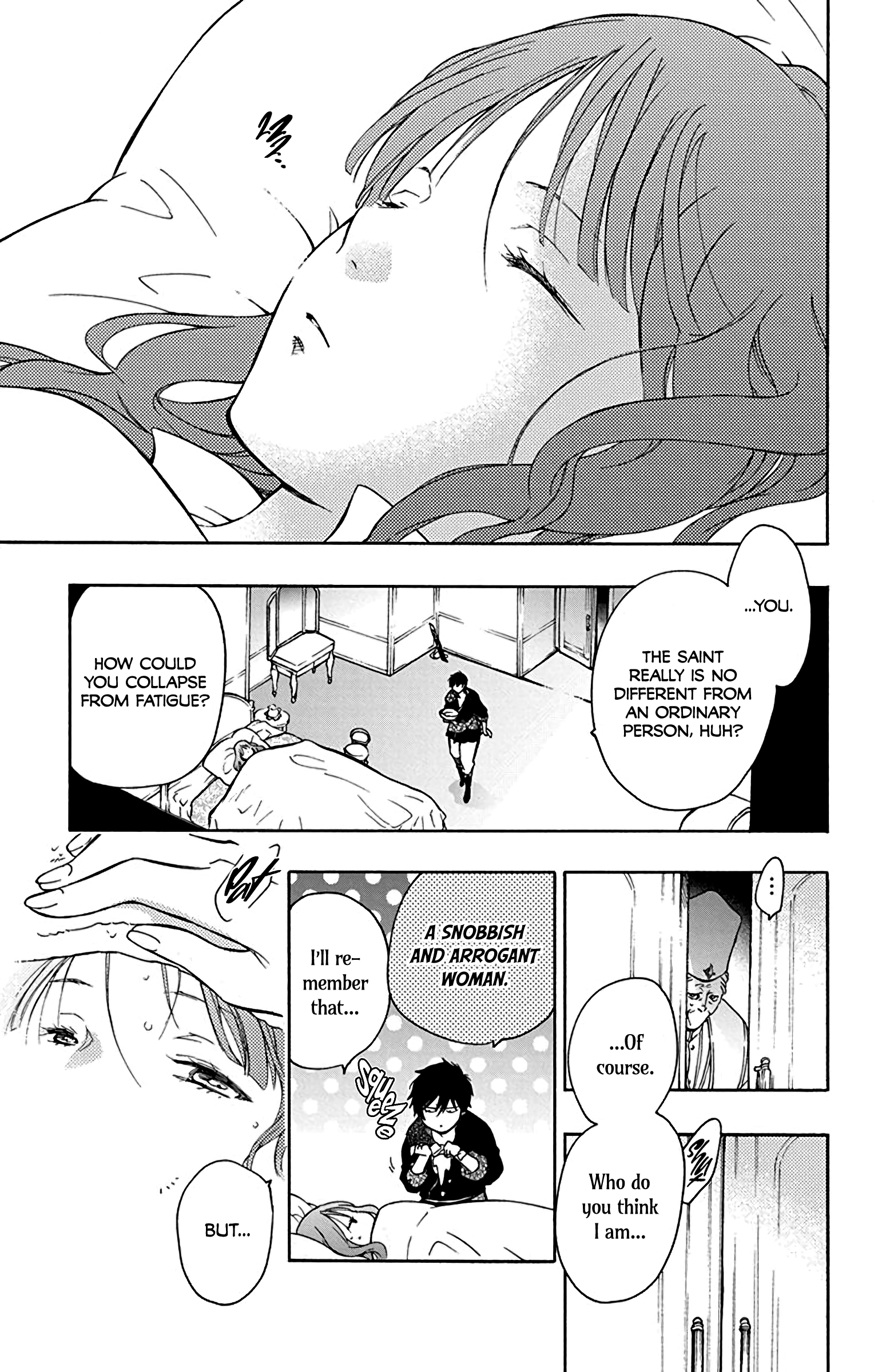 Sirius no Shugosha Vol. 1 Ch. 4 第15页
