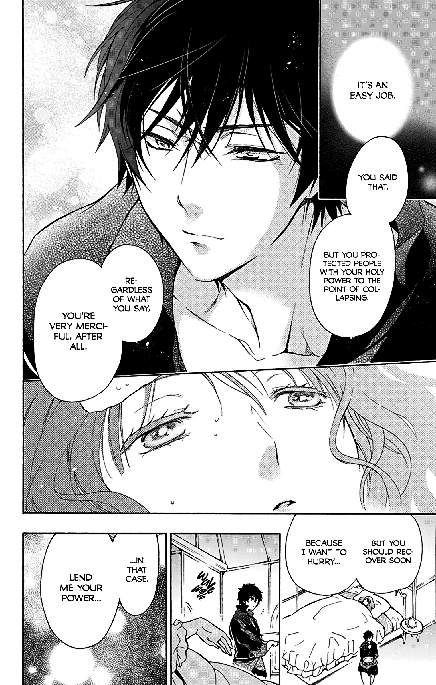 Sirius no Shugosha Vol. 1 Ch. 4 第16页