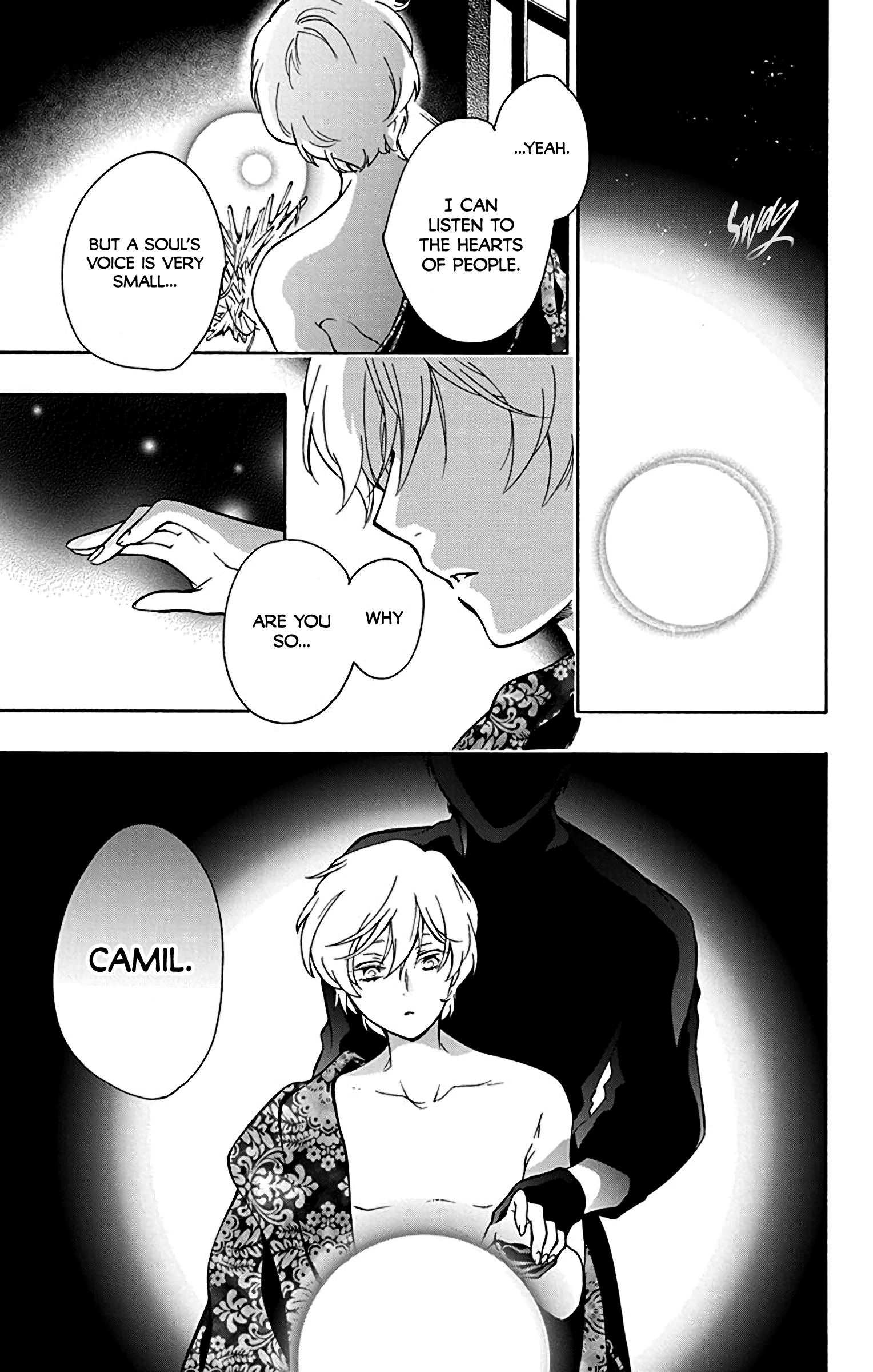 Sirius no Shugosha Vol. 1 Ch. 4 第3页