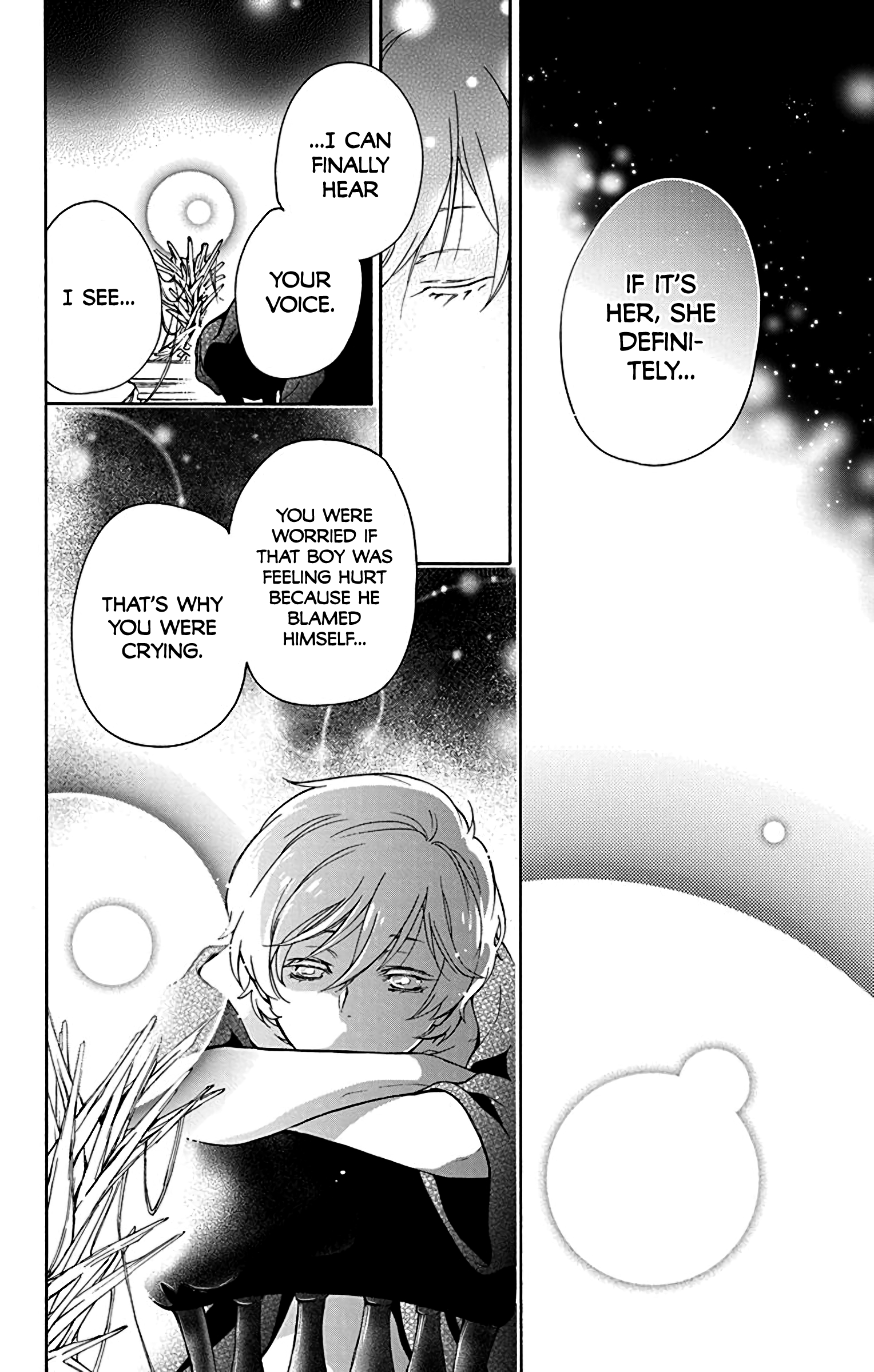 Sirius no Shugosha Vol. 1 Ch. 4 第21页