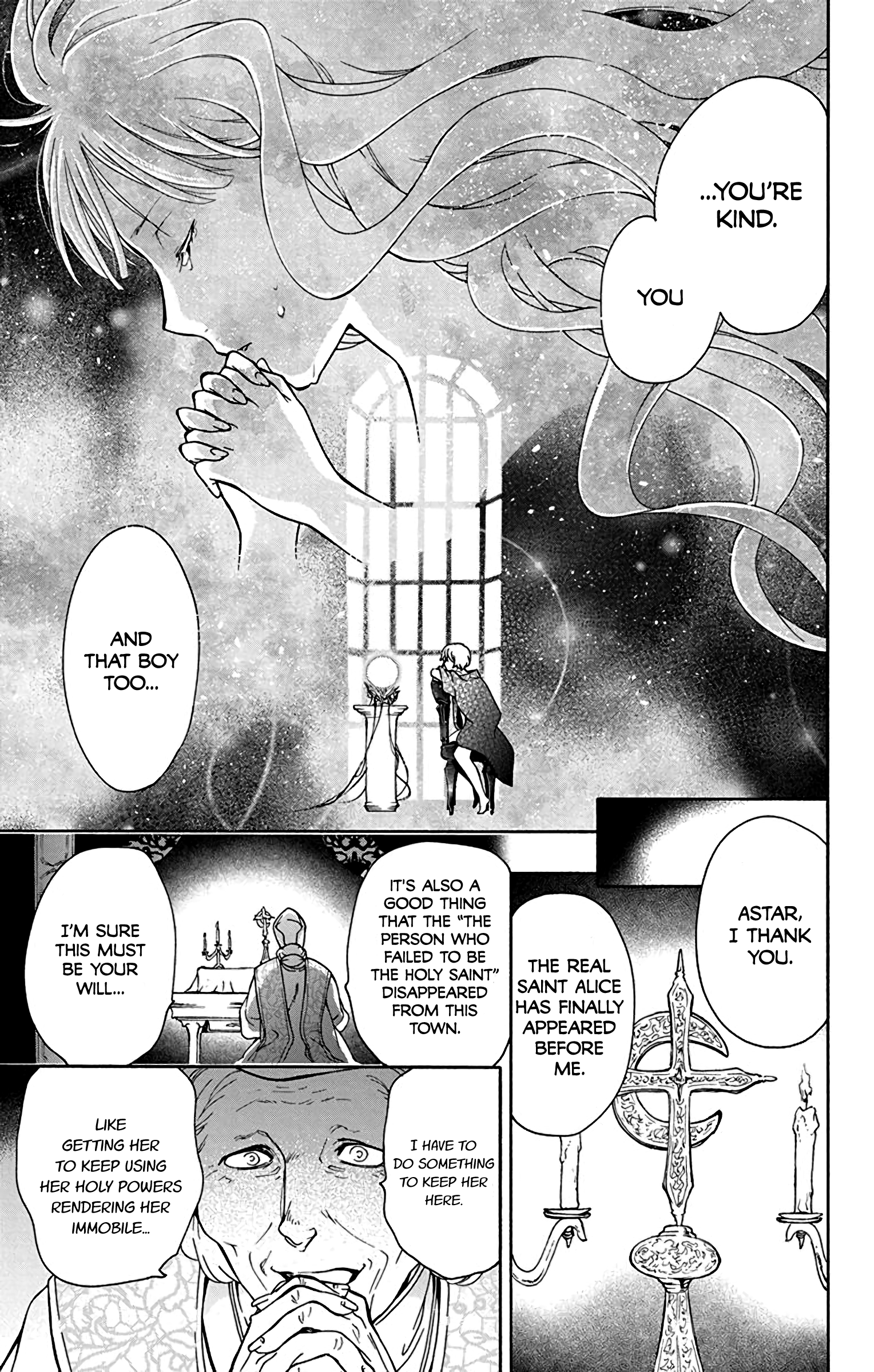 Sirius no Shugosha Vol. 1 Ch. 4 第22页
