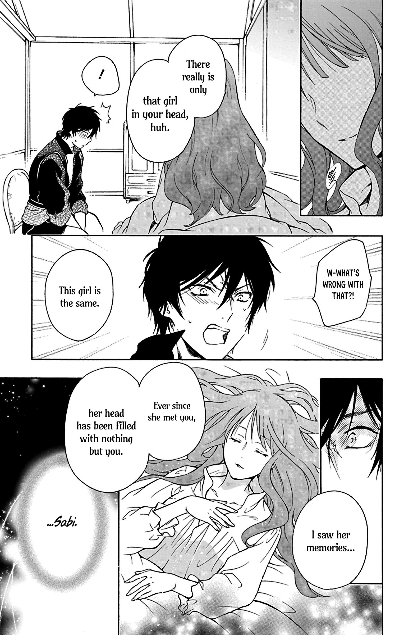 Sirius no Shugosha Vol. 1 Ch. 4 第24页