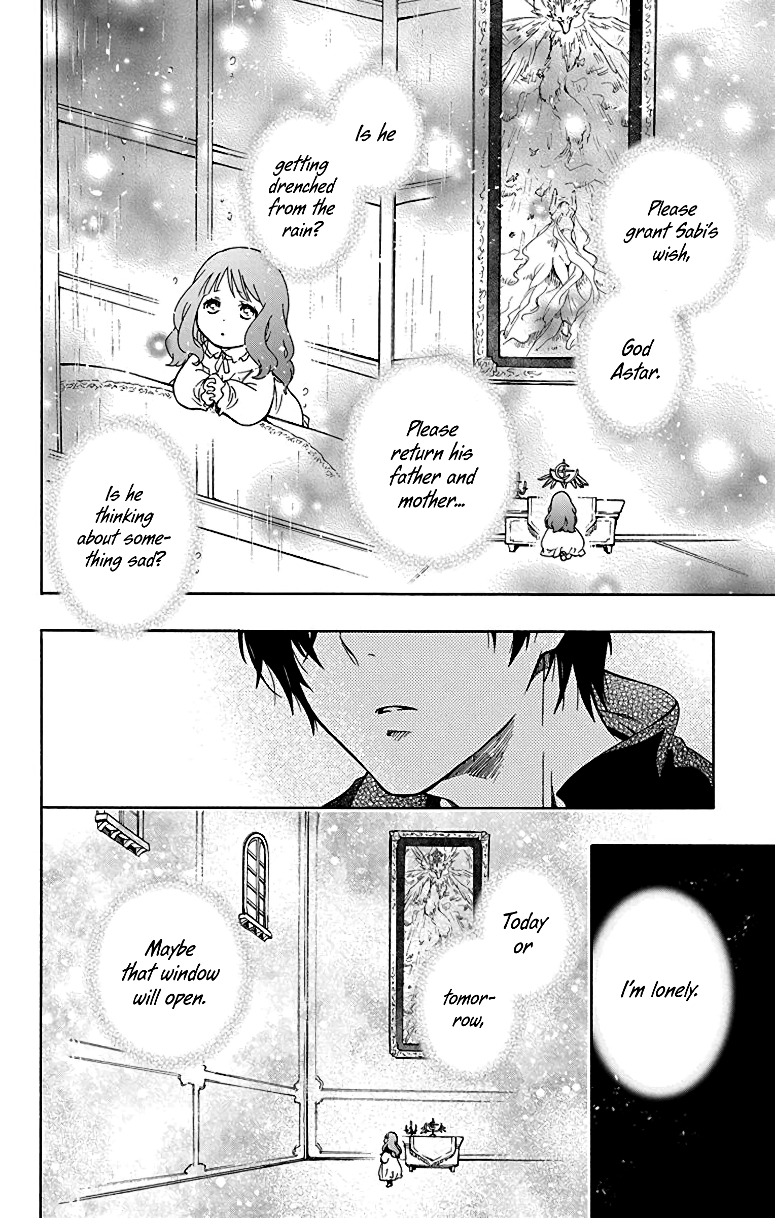 Sirius no Shugosha Vol. 1 Ch. 4 第25页