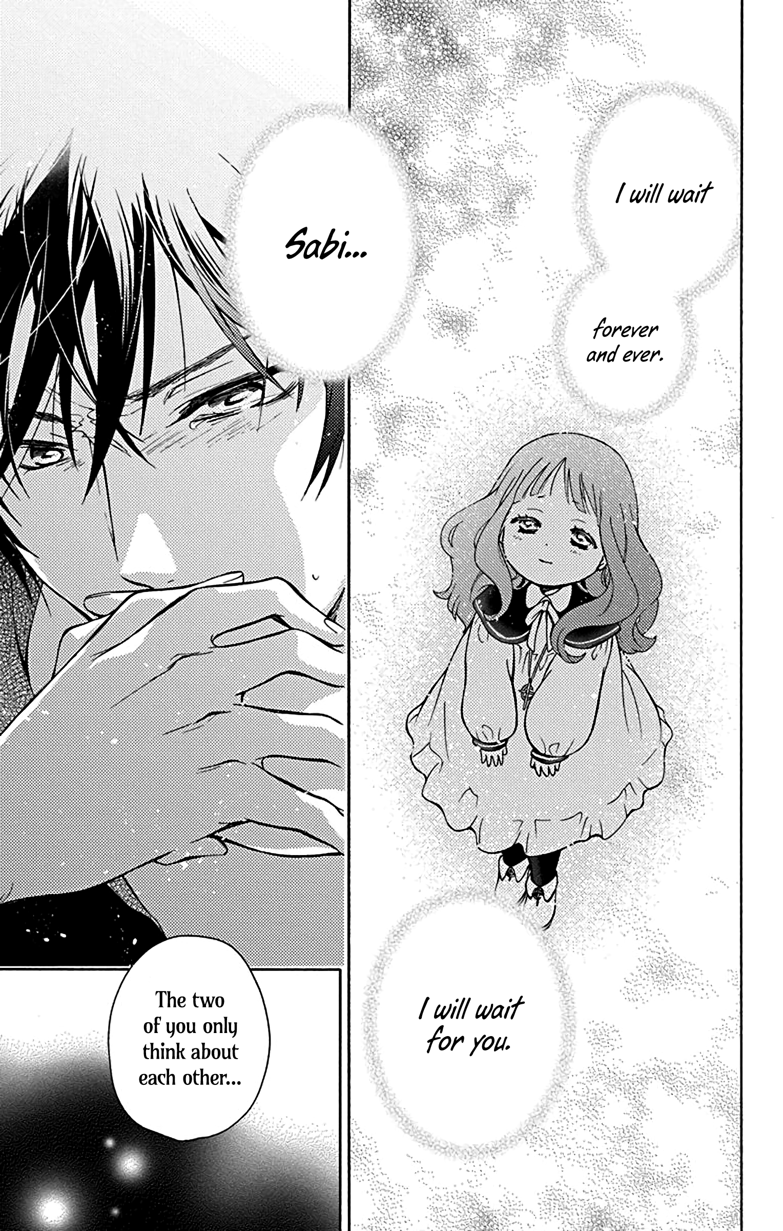 Sirius no Shugosha Vol. 1 Ch. 4 第26页