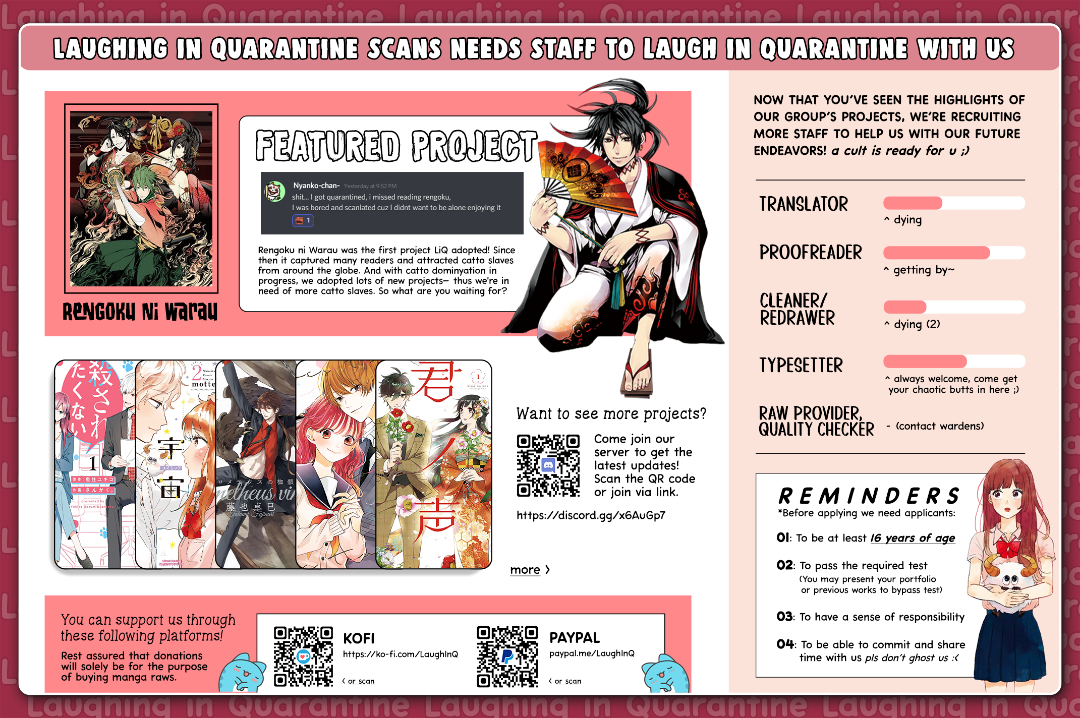 Sirius no Shugosha Vol. 1 Ch. 4 第30页