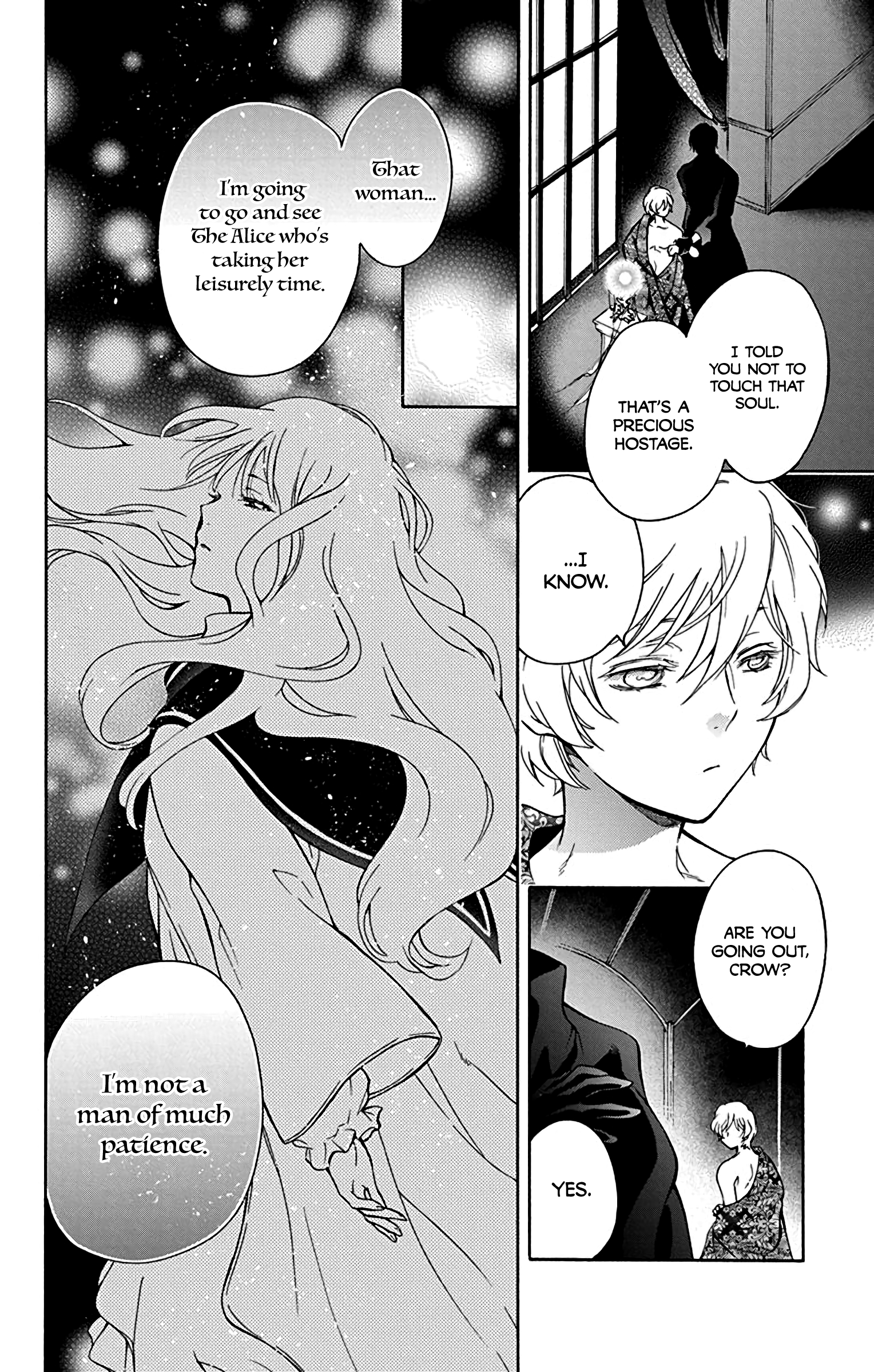Sirius no Shugosha Vol. 1 Ch. 4 第4页