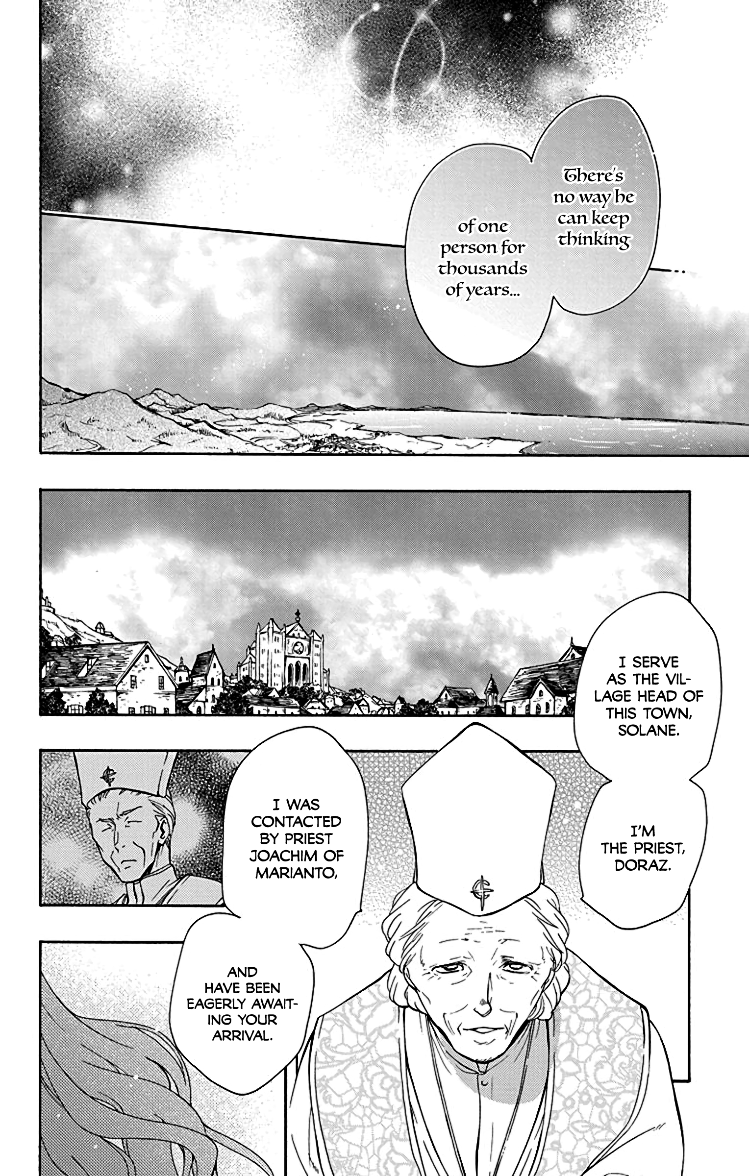 Sirius no Shugosha Vol. 1 Ch. 4 第6页