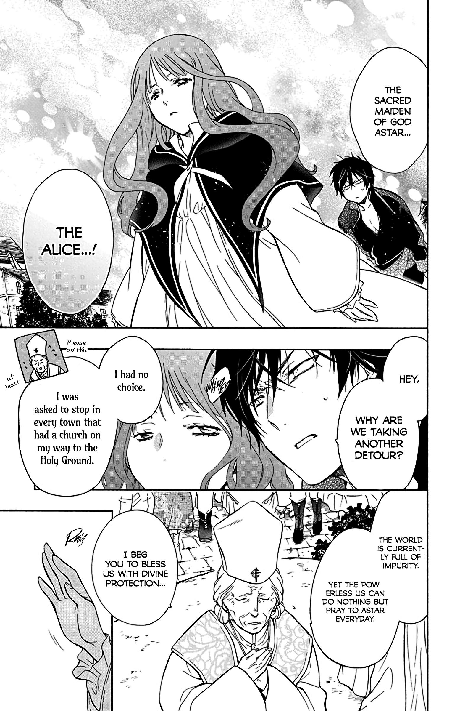 Sirius no Shugosha Vol. 1 Ch. 4 第7页