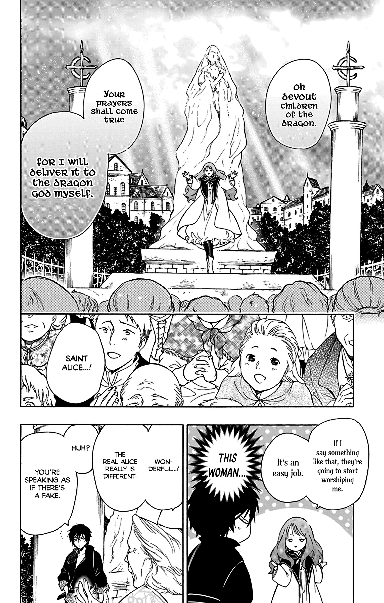 Sirius no Shugosha Vol. 1 Ch. 4 第8页