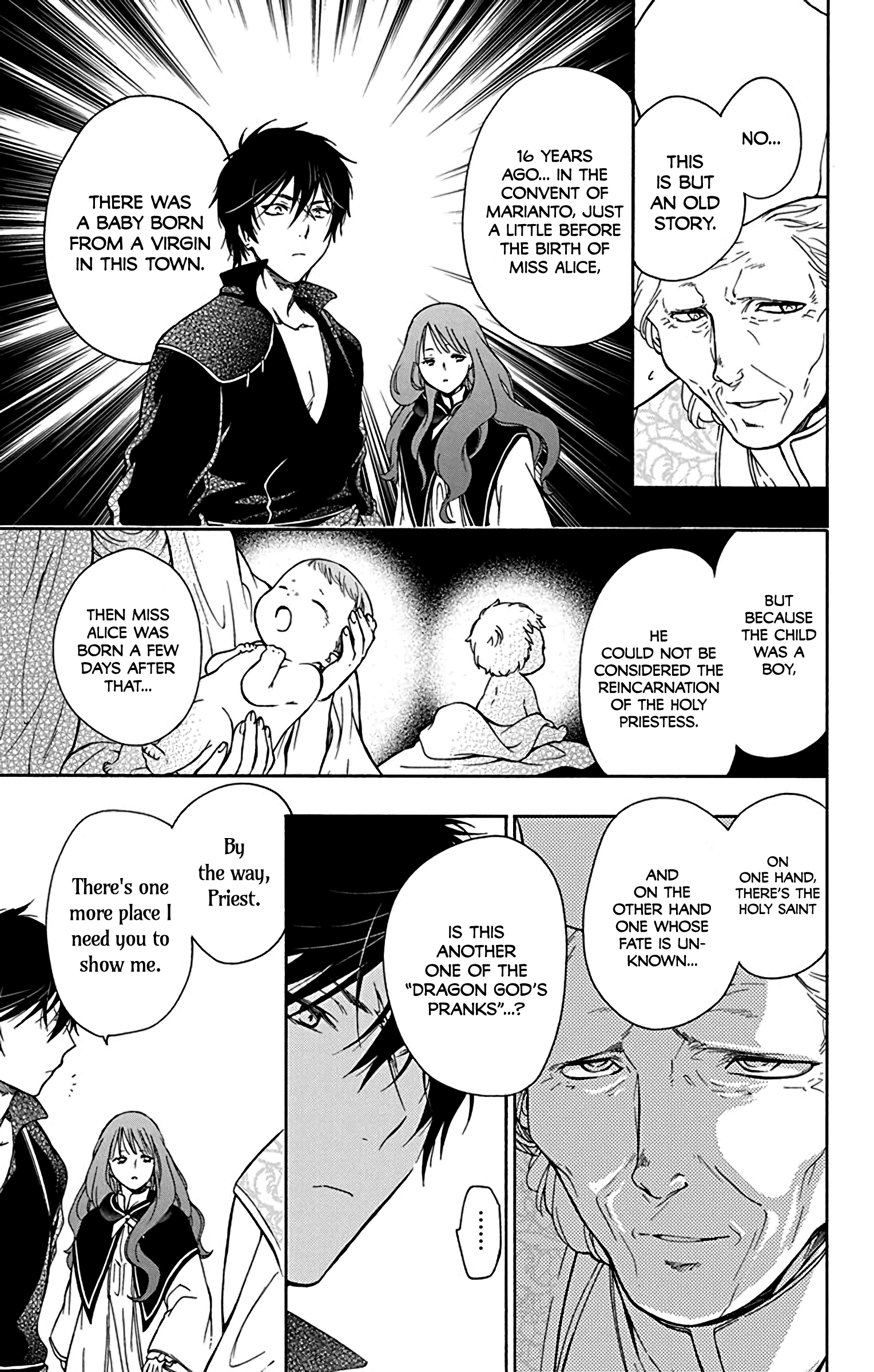 Sirius no Shugosha Vol. 1 Ch. 4 第9页