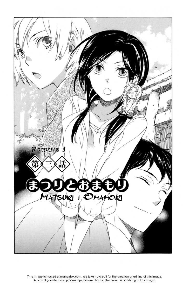 Omamori no Kamisama Vol. 1 Ch. 3 第1页