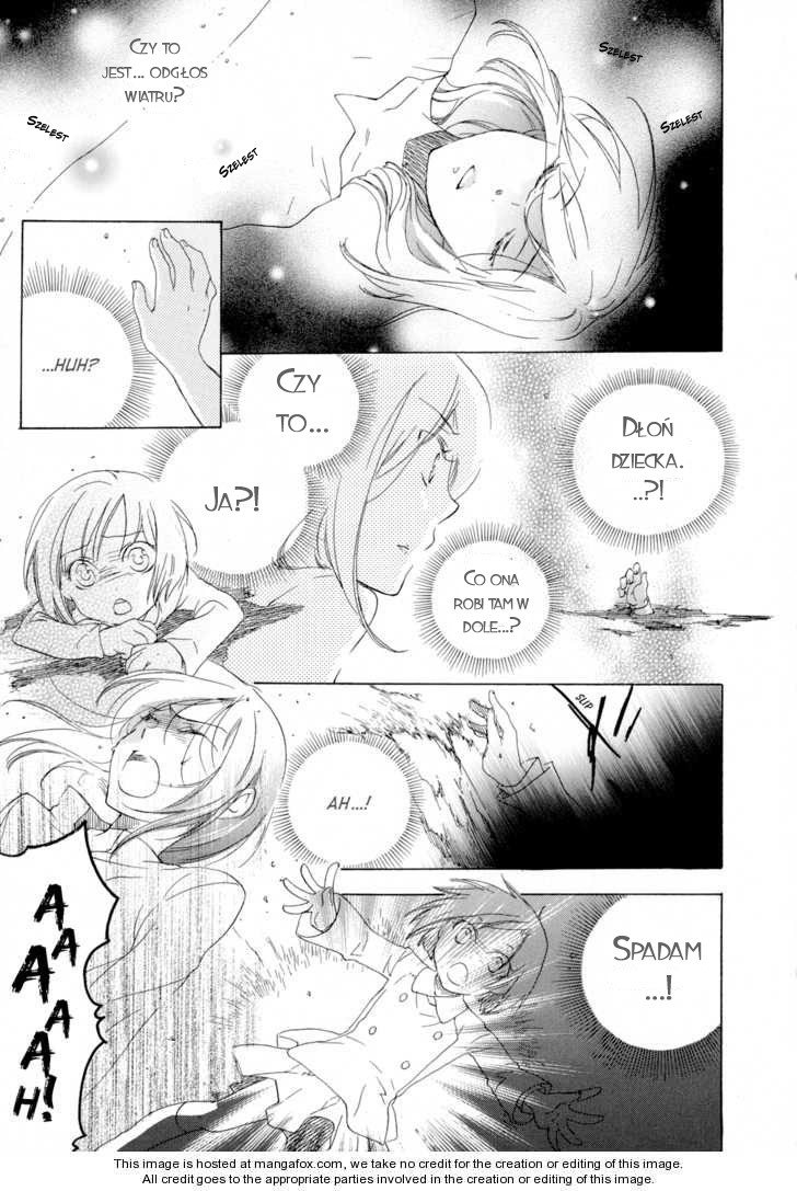 Omamori no Kamisama Vol. 1 Ch. 3 第11页