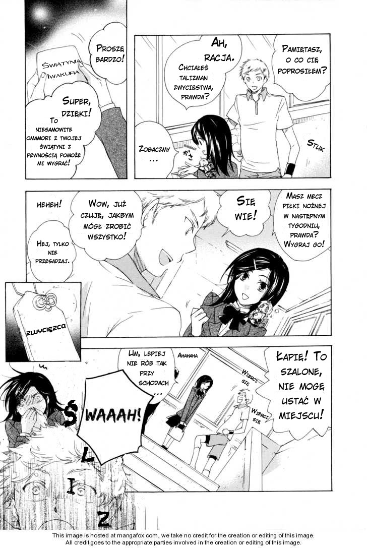 Omamori no Kamisama Vol. 1 Ch. 3 第3页