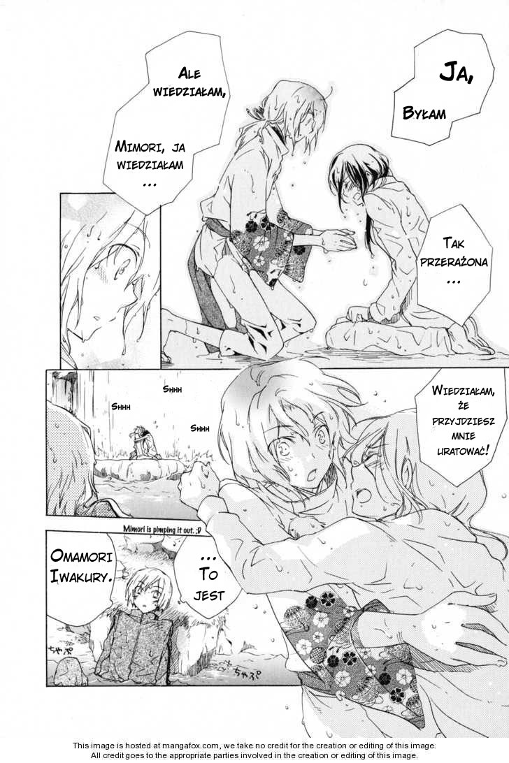 Omamori no Kamisama Vol. 1 Ch. 3 第30页