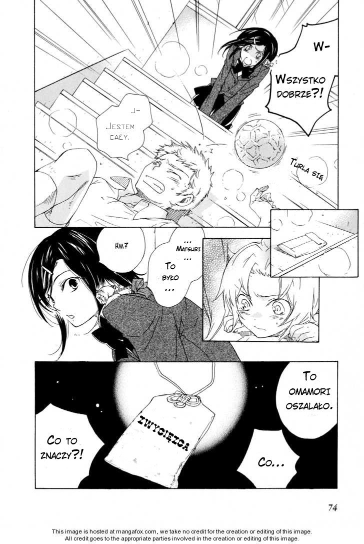 Omamori no Kamisama Vol. 1 Ch. 3 第4页
