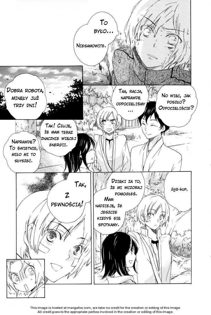 Omamori no Kamisama Vol. 1 Ch. 3 第31页
