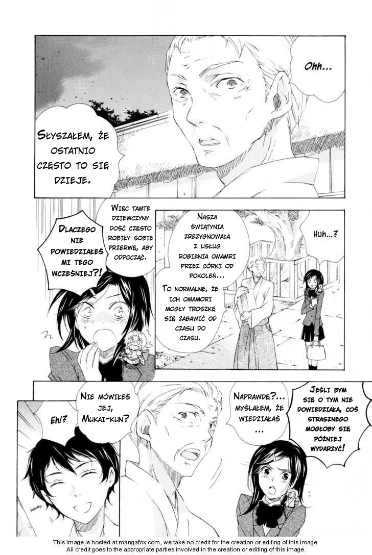 Omamori no Kamisama Vol. 1 Ch. 3 第6页