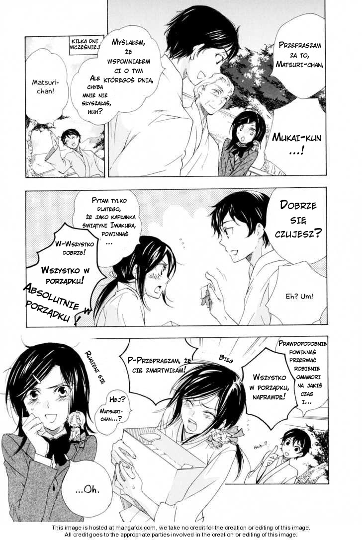 Omamori no Kamisama Vol. 1 Ch. 3 第7页