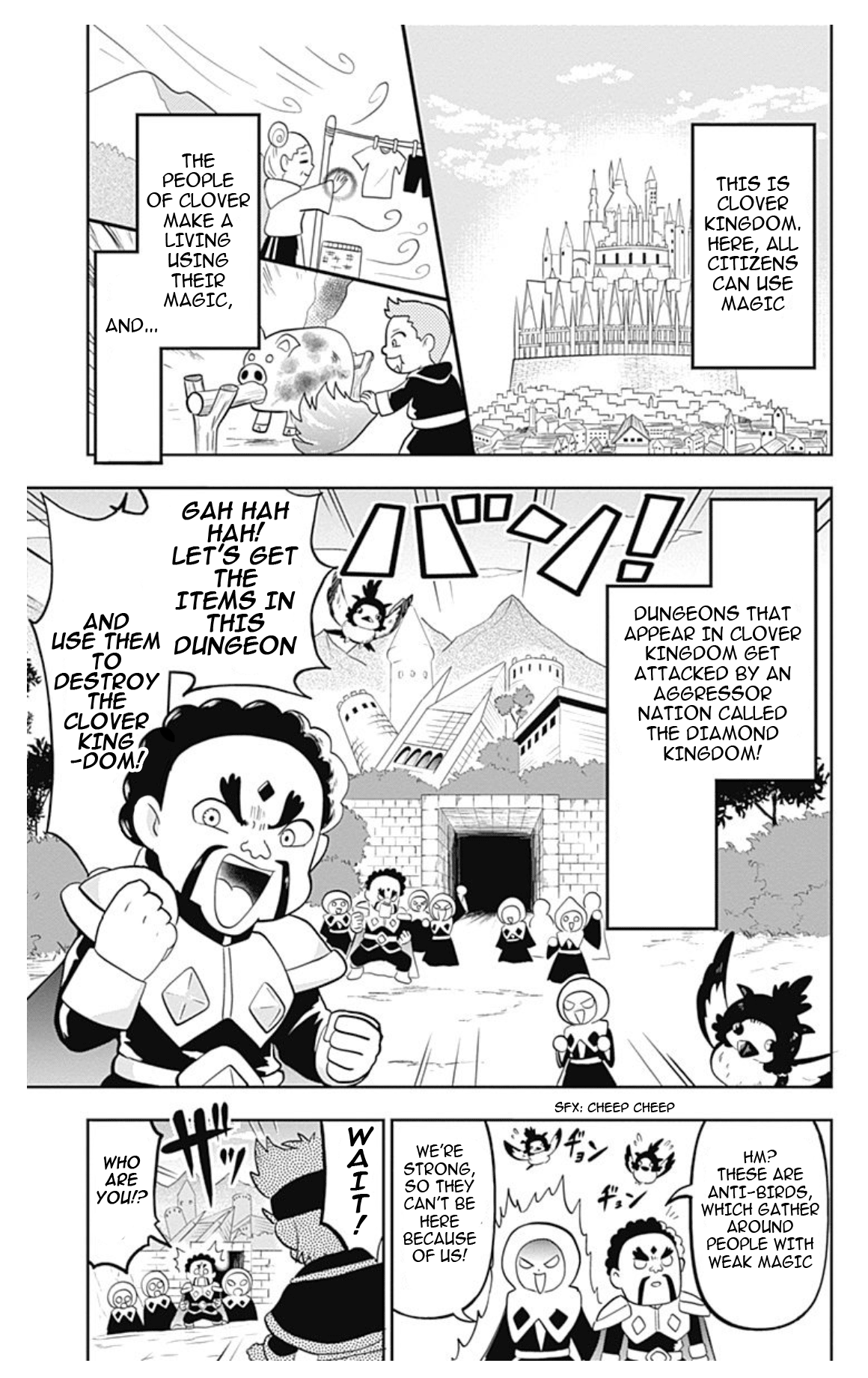 Black Clover SD - Asta's Road to the Wizard King Dungeon 第2页