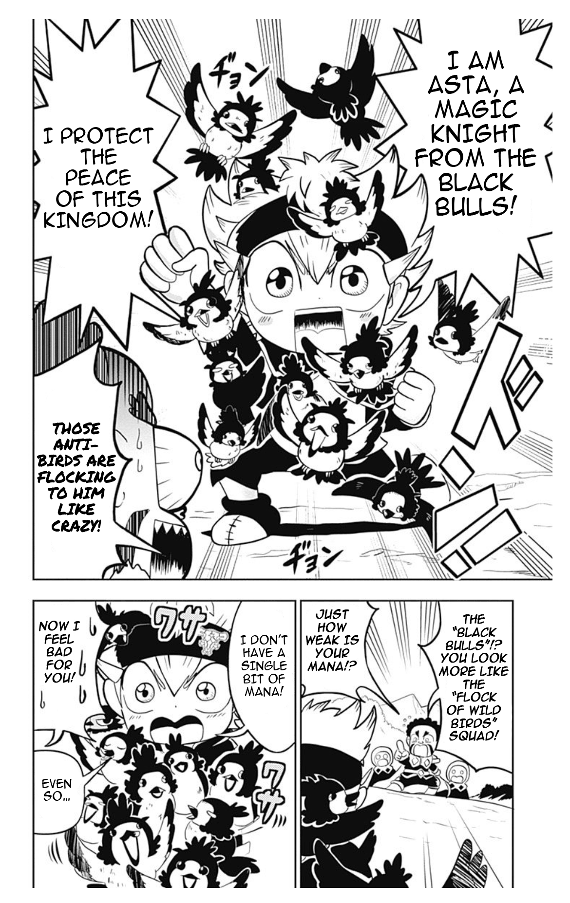 Black Clover SD - Asta's Road to the Wizard King Dungeon 第3页
