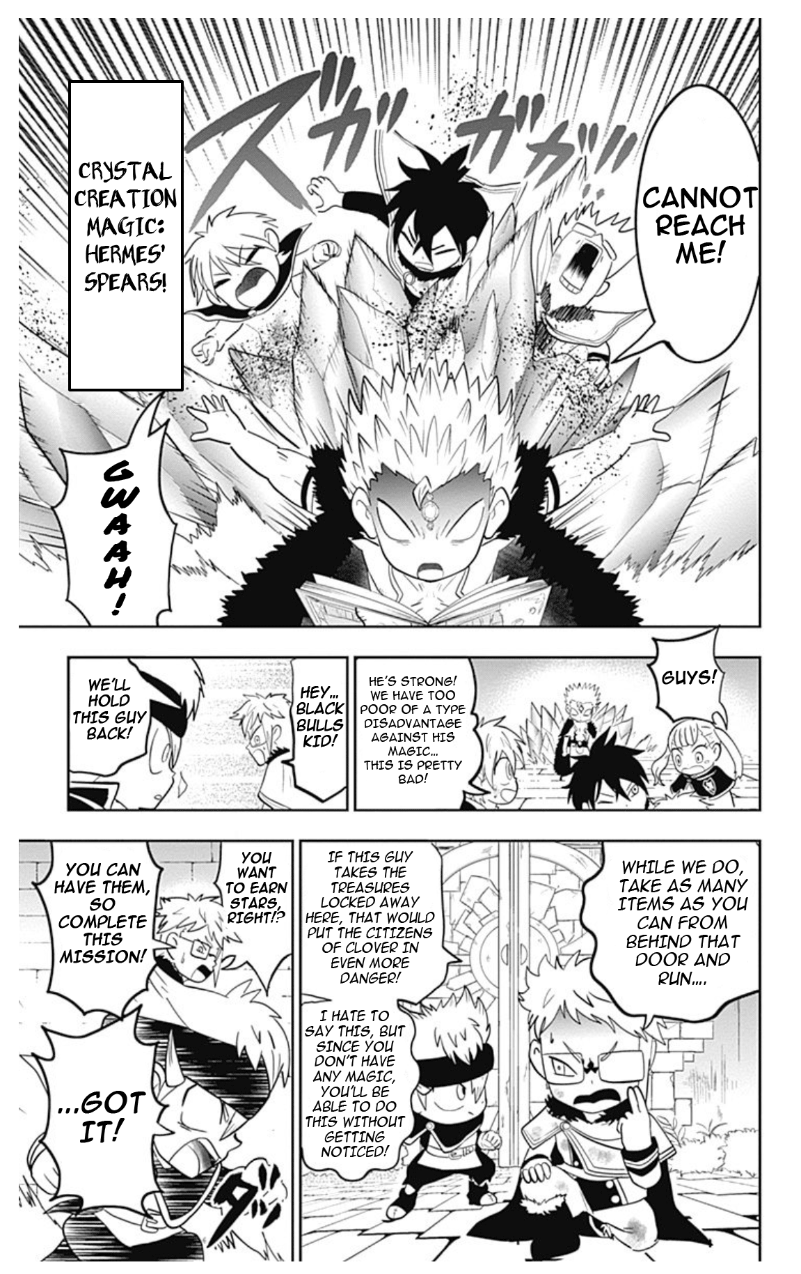 Black Clover SD - Asta's Road to the Wizard King Dungeon 第22页