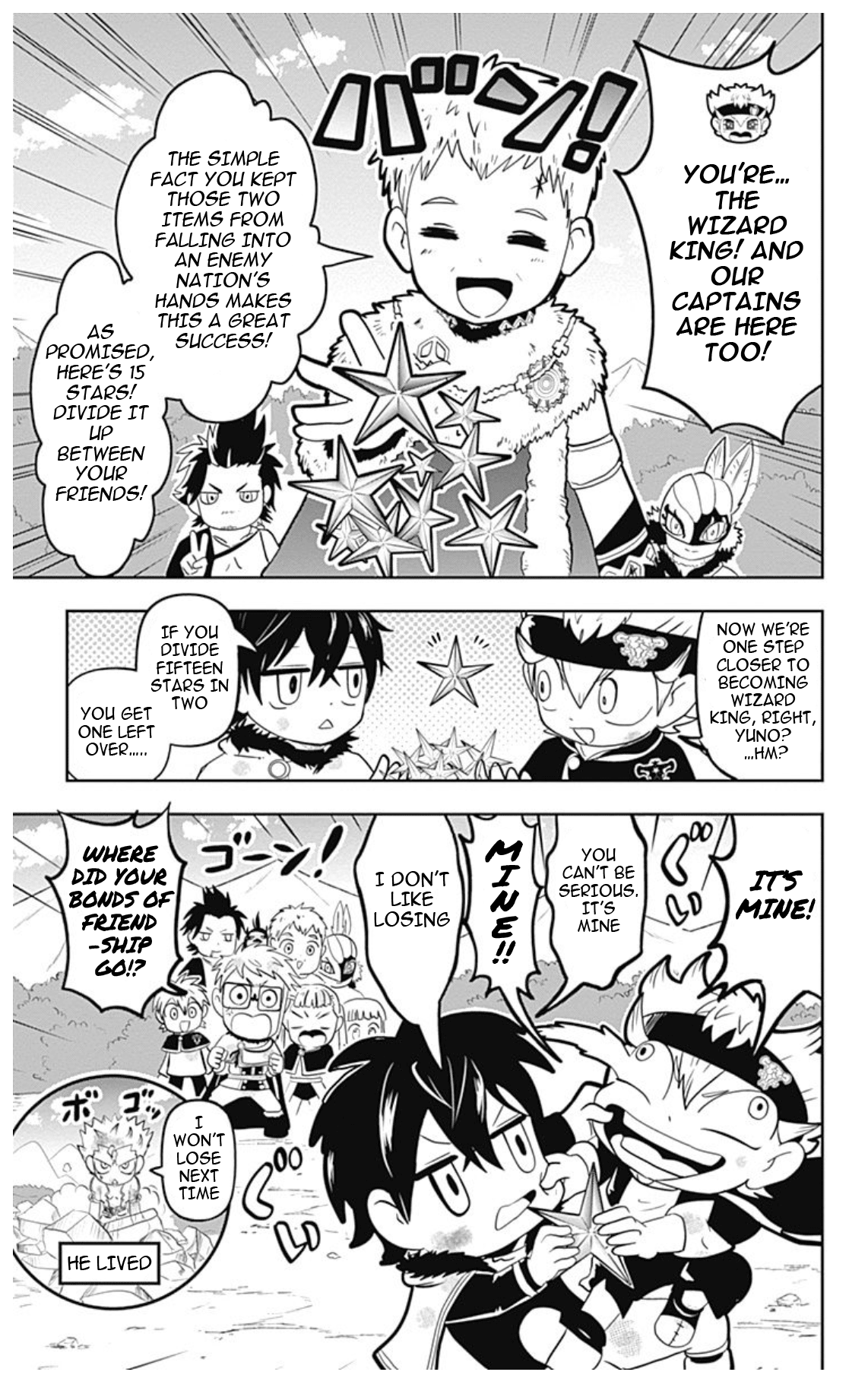 Black Clover SD - Asta's Road to the Wizard King Dungeon 第32页