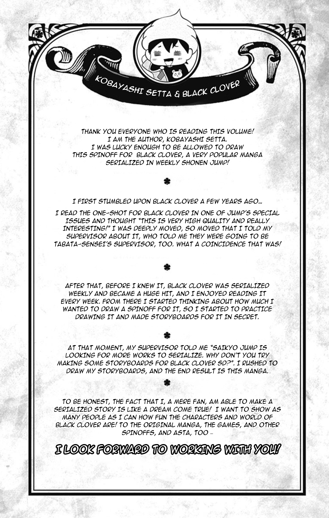 Black Clover SD - Asta's Road to the Wizard King Dungeon 第33页