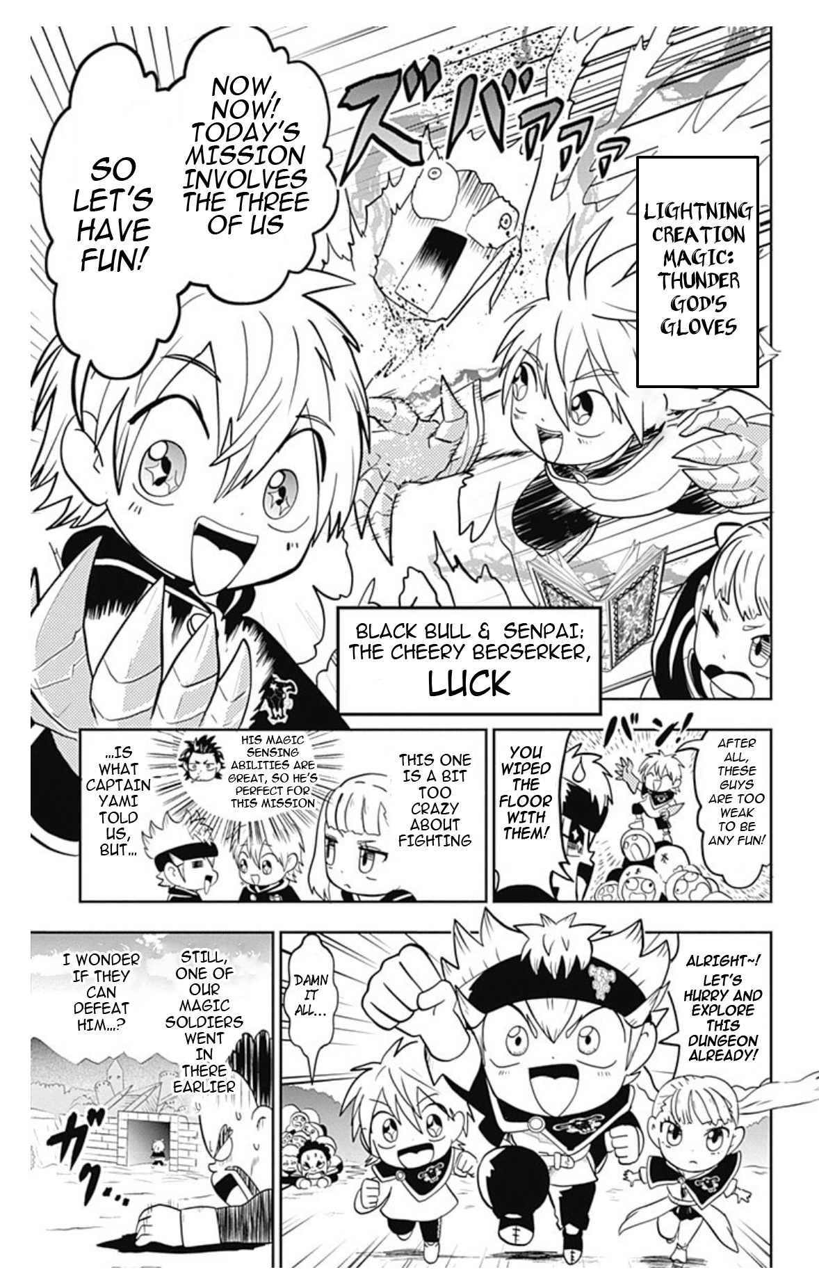 Black Clover SD - Asta's Road to the Wizard King Dungeon 第6页