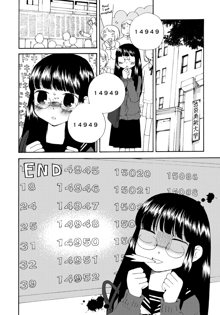 Watashi no Taisetsu na Tomodachi 第3页