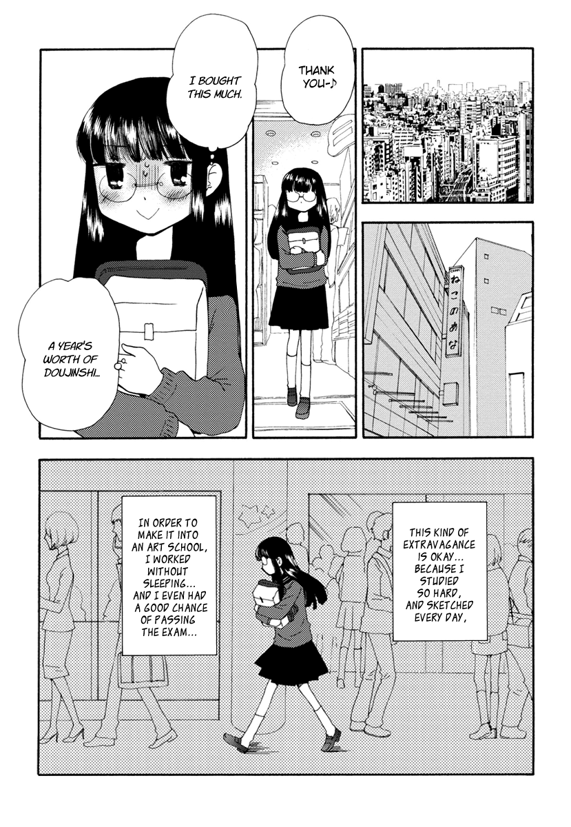 Watashi no Taisetsu na Tomodachi 第4页