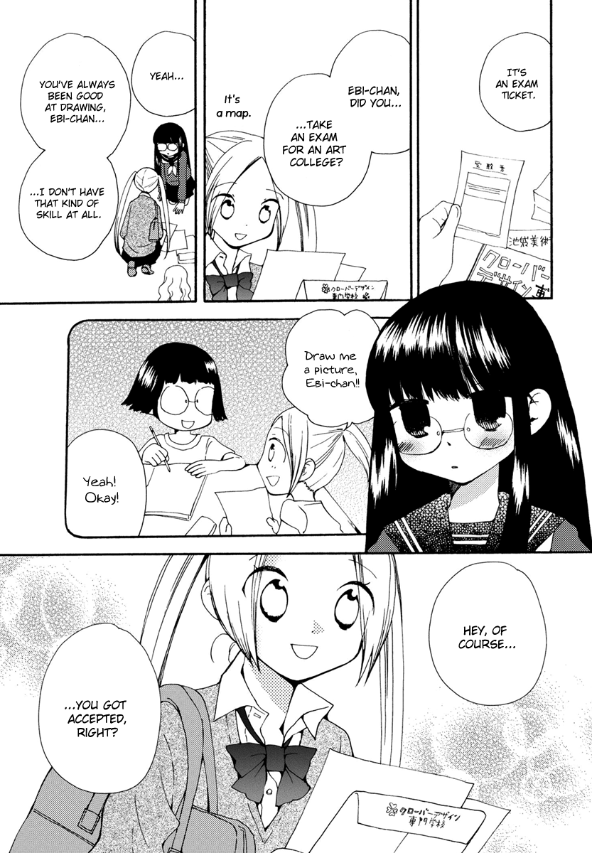 Watashi no Taisetsu na Tomodachi A Sudden End 第10页